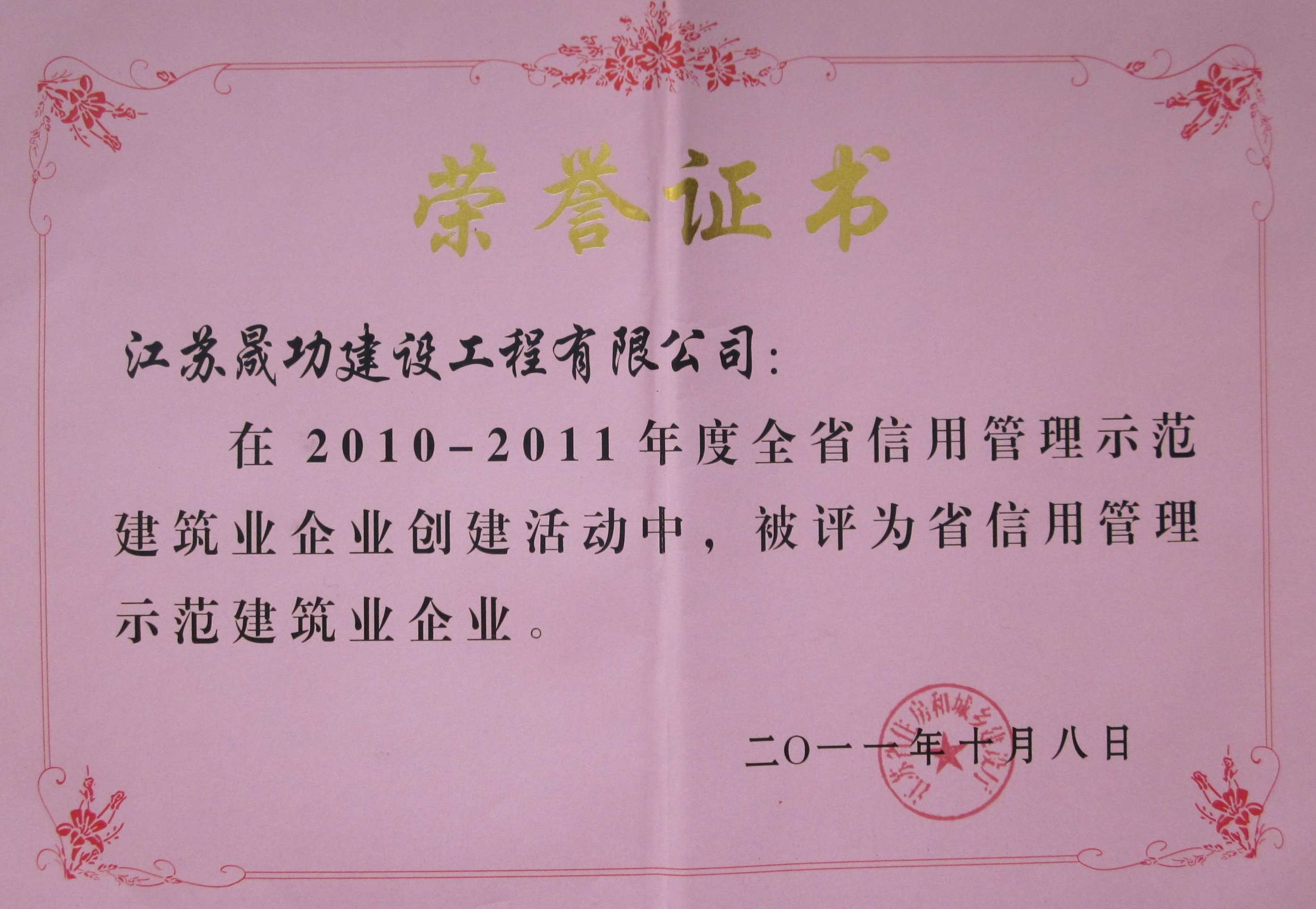 精品乱码一区二区三四区视频