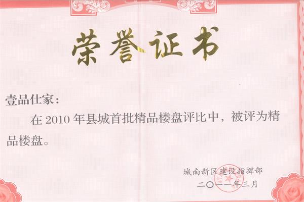 精品乱码一区二区三四区视频