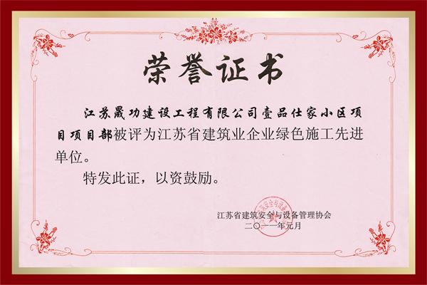 精品乱码一区二区三四区视频