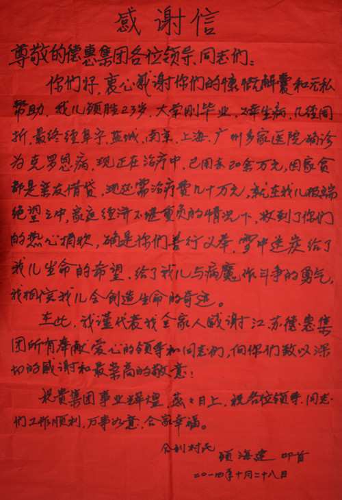 精品乱码一区二区三四区视频